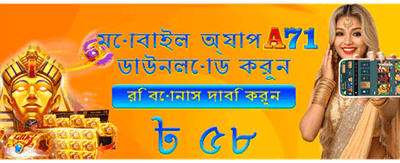 y9999 গেমে পান সেরা অভিজ্ঞতা banner